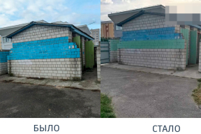 Як змяніўся грамадскі туалет у парку Калінкавічаў. Знайдзіце адрозненні