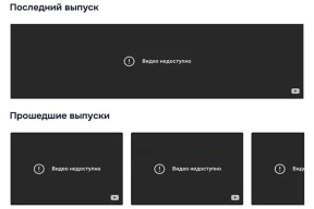 «Ах, какие негодяи! Удалили Геббельс ТВ». Сотрудница гостелевидения пожаловалась на удаление с YouTube канала, где она работала